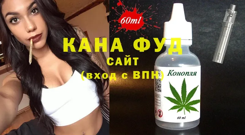 где найти   Ахтубинск  Canna-Cookies конопля 